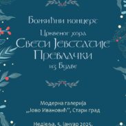 Crkveni hor „Sveti Jevstatije Prevlački“ 5. januara održava koncert u Budvi