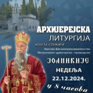 Митрополит Јоаникије у недељу богослужи у цркви под Горицом