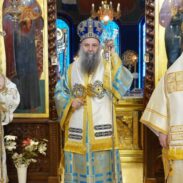 Патријарх Порфирије