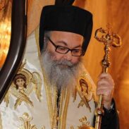 Патријарх Порфирије упутио писмо подршке патријарху Јовану