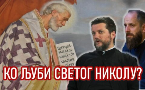 Поп рецензије – 11