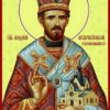 Свети Мардарије љешанско либертивилски
