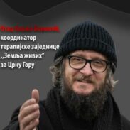 У Цркви Светог Ђорђа у Доњој Горици, јереј Блажо Божовић одржаће у суботу, 21. децембра, предавање