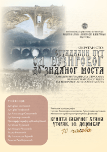 Download