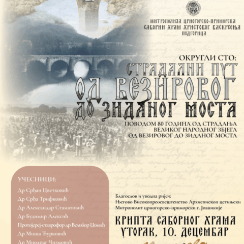 Download