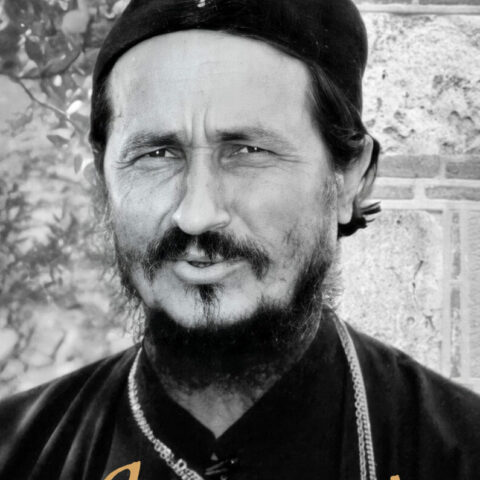 владика Атанасије
