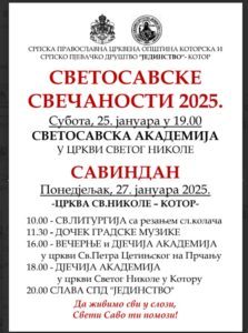 1737445831 Svsava25