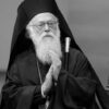 Архиепископ Анастасијe