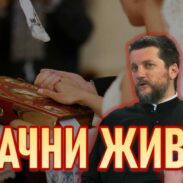 Bracni Zivot