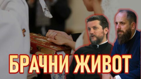 Bracni Zivot