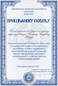 Hriscanska Povelja
