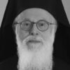 Изјава саучешћа Патријарха српског Порфирија