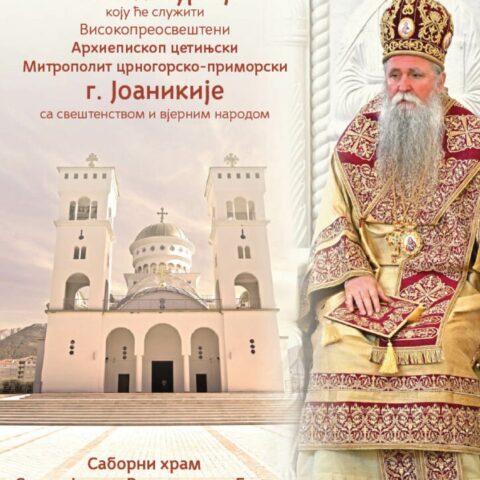 Митрополит Јоаникије у суботу богослужи у барском Саборном храму