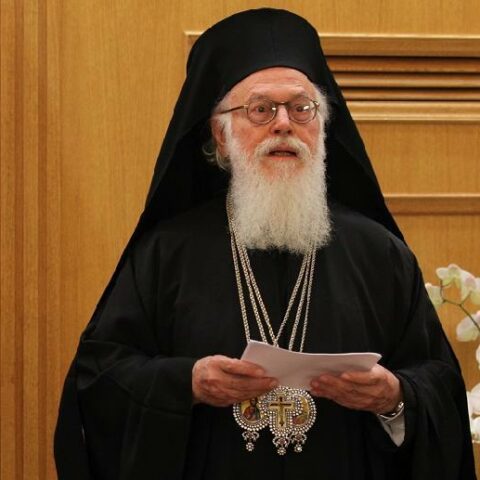 Патријарх Атанасије