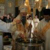 Патријарх Порфирије на Богојављење