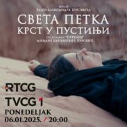 Spkup Web Rtcg Inst Post 1920x1920 1
