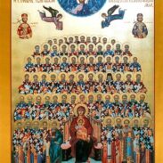 Svetih Sedamdeset Apostola