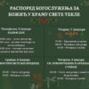 Viber Image 2025 01 03 16 25 19 005