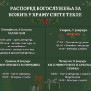 Viber Image 2025 01 03 16 25 19 005