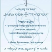 Viber Image 2025 01 31 20 23 03 710