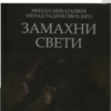 2025 02 19 182432
