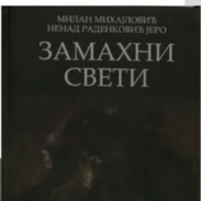 2025 02 19 182432