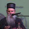 Митрополит Теодосије