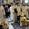 Патријарх Порфирије