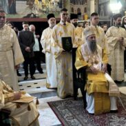 Патријарх Порфирије