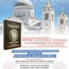 Представљање књиге ,,Приче из ратног романа – Карловачко ратиште”