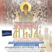 Светосимеоновска литија у Подгорици