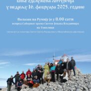 У Цркви Свете Тројице на Румији у недјељу Света литургија