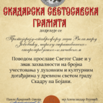 Viber Image 2025 02 04 23 04 15 117