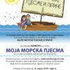 Viber Image 2025 02 19 18 12 48 602