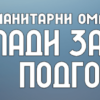 Headerbelo 1080x300