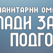 Headerbelo 1080x300