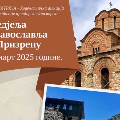 Nedjelja pravoslavlja u Prizrenu