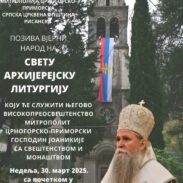 Njegovo visokopreosveštenstvo Arhiepiskop cetinjski Mitropolit crnogorsko primorski g. Joanikije