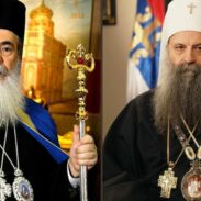 Патријарх Порфирије у посети Јерусалимској Патријаршији