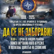 Pomen žrtvama Nato agresije u ponedjeljak