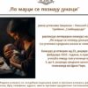 Rezultate konkursa Tribine „Svobodijada“ JU „Zahumlje“
