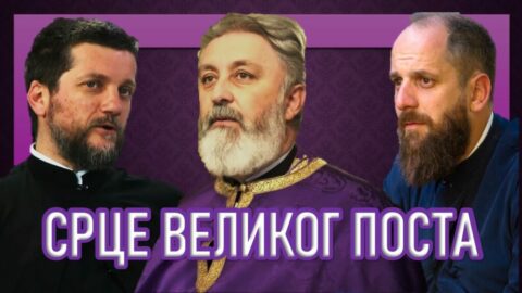 Срце Великог поста