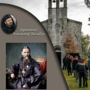 Вечерас предавање јеромонаха Владимира (Палибрка) у цркви у Доњој Горици
