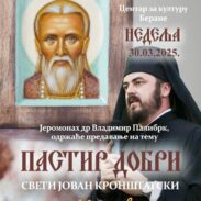 Mar 2025 Najava Za Predavanje Jeromonaha Vladimira