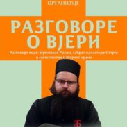 Mar 2025 Najava Za Razgovore O Vjeri U Niksicu Ii