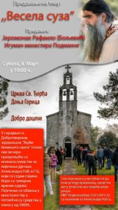 Viber Image 2025 03 05 12 04 08 675
