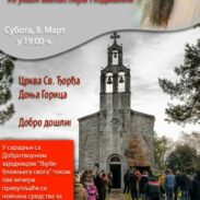 Viber Image 2025 03 05 12 04 08 675