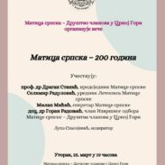 Viber Image 2025 03 19 13 55 42 404