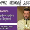 Viber Image 2025 03 28 19 21 56 240 1080x675