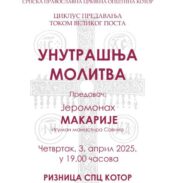 1743494787 O MAKARIJE